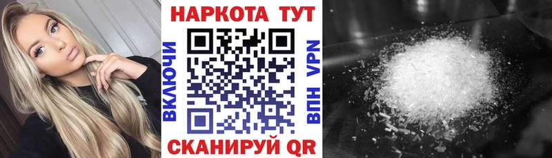 Где купить Рыбное АМФ  Cocaine  Галлюциногенные грибы  A-PVP 