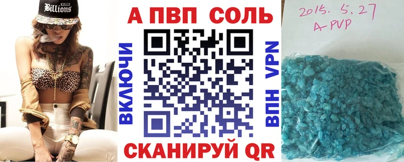 A-PVP VHQ  OMG   Рыбное 