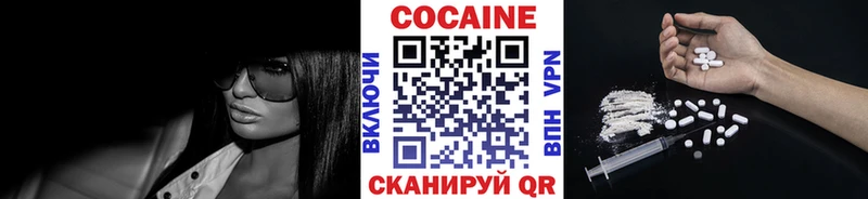 Cocaine Боливия  блэк спрут рабочий сайт  Рыбное 