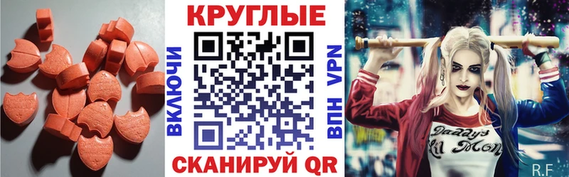 цены   Рыбное  Экстази 250 мг 