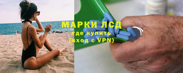 метамфетамин Алексин