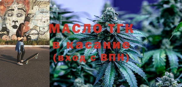 метамфетамин Алексин