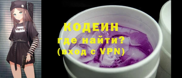 MESCALINE Алзамай