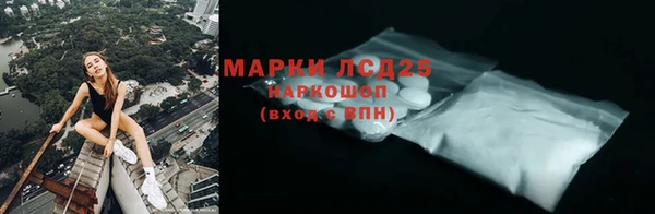 метамфетамин Алексин