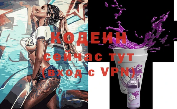 метамфетамин Алексин