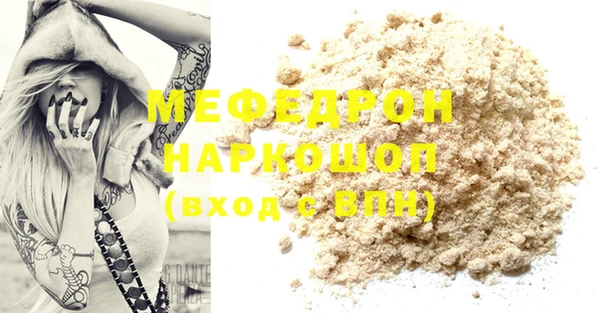 MESCALINE Алзамай