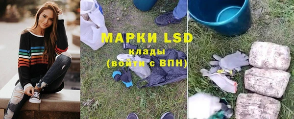 метамфетамин Алексин