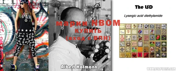 MESCALINE Алзамай