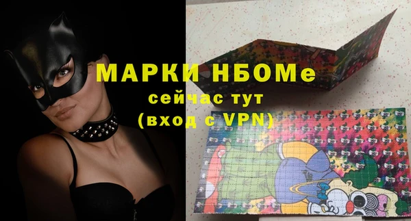 метамфетамин Алексин