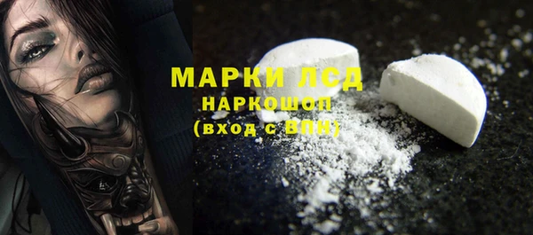 метамфетамин Алексин