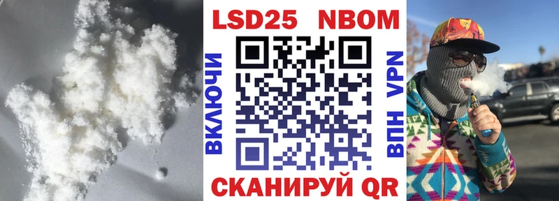 ЛСД экстази кислота  Рыбное 