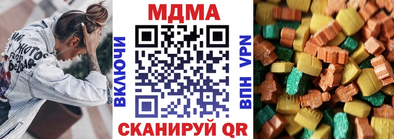 дарнет шоп  Рыбное  MDMA VHQ 