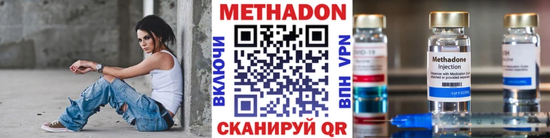 кракен ССЫЛКА  Рыбное  Метадон мёд  где можно купить  