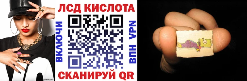 Марки 25I-NBOMe 1500мкг  МЕГА рабочий сайт  Рыбное  купить закладку 
