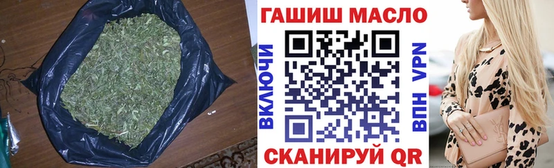 где купить   Рыбное  МЕГА как зайти  ТГК жижа 
